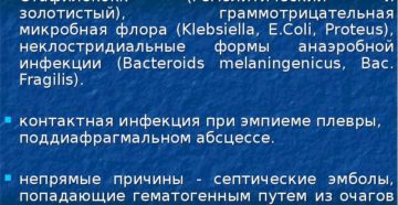 Стафилококк гемолитический при беременности