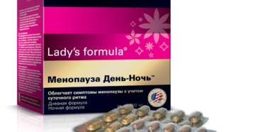 Lady s formula день ночь таблетки. Витамины ледис формула день и ночь. Витамины для женщин ледис формула 45 плюс. Леди формула менопауза 45плюс. Витамины для женщины +45 леди формула.