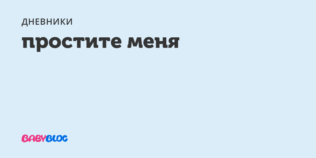 Хочу уже родить 39 неделя